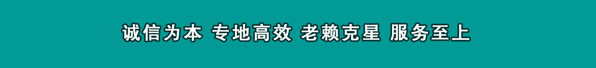 泗洪要钱公司